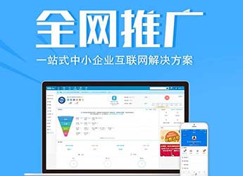 泰州网络公司和高品质网站互换友情链接的具体目地是什么?